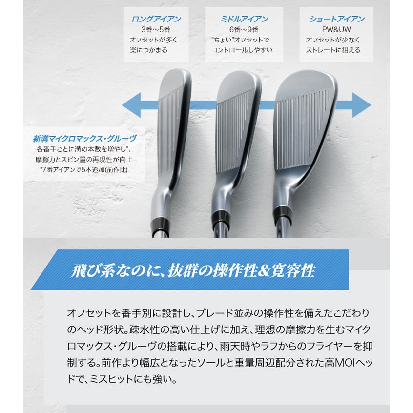 特注 納期約3-6週) ピンゴルフ i525アイアンセット(#6-PWの5本) N.S.PRO Modus3-Tour120(モーダス3ツアー120) シャフト 2022年モデル :sp-md120-i525set-ping:ゴルフショップセブンGOLF7 - 通販 - Yahoo!ショッピング 特注 納期約3-6週) ピンゴルフ i525アイアンセット(#6-PWの5本) N.S.PRO Modus3-Tour120(モーダス3ツアー120) シャフト 2022年モデル :sp-md120-i525set-ping:ゴルフショップセブンGOLF7 - 通販 - Yahoo!ショッピング