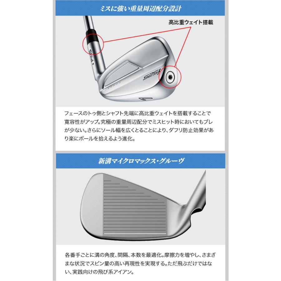 特注 納期約3-6週) ピンゴルフ i525アイアンセット(#6-PWの5本) N.S.PRO Modus3-Tour120(モーダス3ツアー120) シャフト 2022年モデル :sp-md120-i525set-ping:ゴルフショップセブンGOLF7 - 通販 - Yahoo!ショッピング 特注 納期約3-6週) ピンゴルフ i525アイアンセット(#6-PWの5本) N.S.PRO Modus3-Tour120(モーダス3ツアー120) シャフト 2022年モデル :sp-md120-i525set-ping:ゴルフショップセブンGOLF7 - 通販 - Yahoo!ショッピング