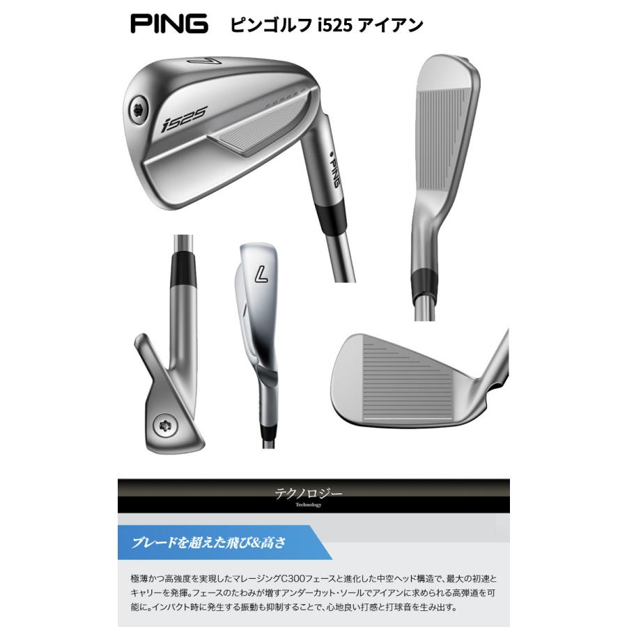 特注 納期約約2-4週予定) ピンゴルフ i525アイアンセット(#6-PWの5本) N.S.PRO Modus3-Tour115(モーダス3ツアー115) シャフト 2022年モデル :sp-mo115-i525set-ping:ゴルフショップセブンGOLF7 - 通販 - Yahoo!ショッピング 特注 納期約約2-4週予定) ピンゴルフ i525アイアンセット(#6-PWの5本) N.S.PRO Modus3-Tour115(モーダス3ツアー115) シャフト 2022年モデル :sp-mo115-i525set-ping:ゴルフショップセブンGOLF7 - 通販 - Yahoo!ショッピング
