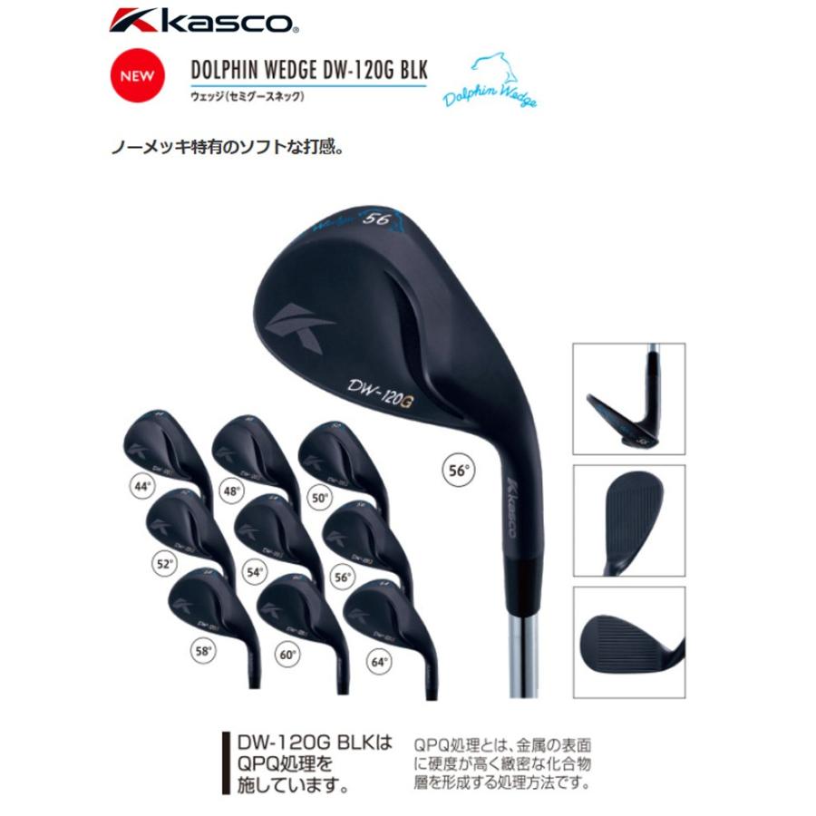 特注 納期約3-5週 ) キャスコ Kasco ドルフィン ウェッジ DW-120G BLK 