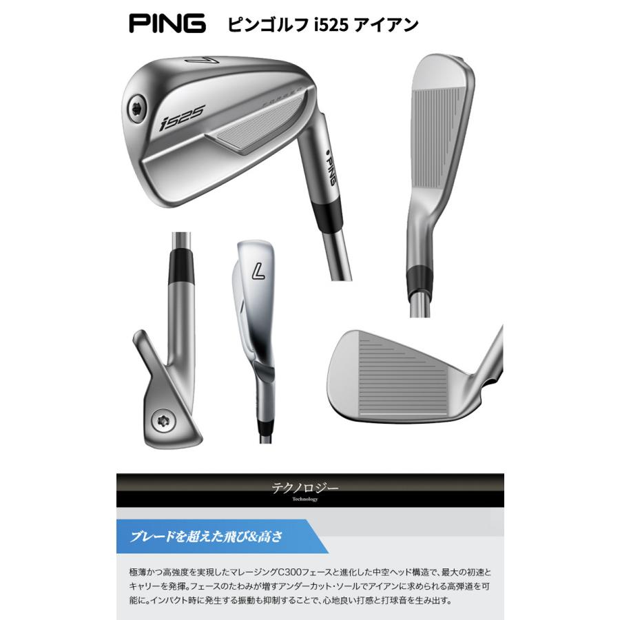 特注 納期約4-6週予定) ピンゴルフ i525アイアン単品 N.S.PRO850GH-neo(ネオ) シャフト 2022年モデル :sp-ns850-i525t-ping:ゴルフショップセブンGOLF7 - 通販 - Yahoo!ショッピング 特注 納期約4-6週予定) ピンゴルフ i525アイアン単品 N.S.PRO850GH-neo(ネオ) シャフト 2022年モデル :sp-ns850-i525t-ping:ゴルフショップセブンGOLF7 - 通販 - Yahoo!ショッピング