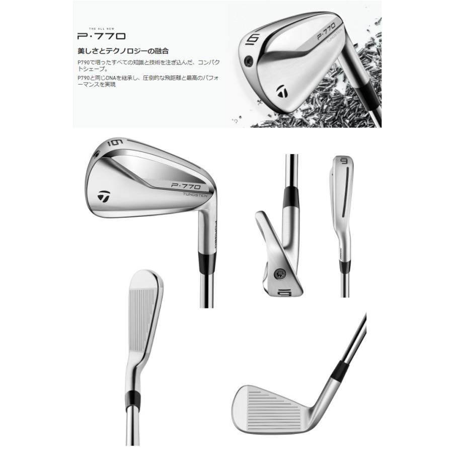 数量は多 特注 納期約4 8週 テーラーメイド New P770 アイアン 単品販売 3i 4i ダイナミックゴールド シャフト 年モデル 日本製 Loopbiketours Com