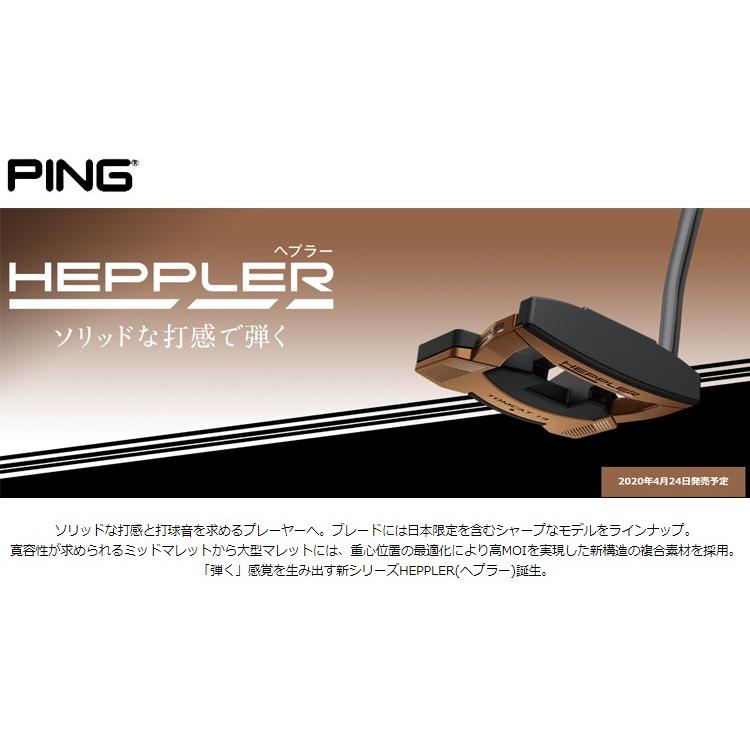 ピンゴルフ PING ヘプラー パター アンサー2 アンサー5 ZB3 長さ調整機能有り PP59グリップ 2020年モデル HEPPLER  :sps-ans-zb-adj-heppler-ping:ゴルフショップセブンGOLF7 - 通販 - Yahoo!ショッピング