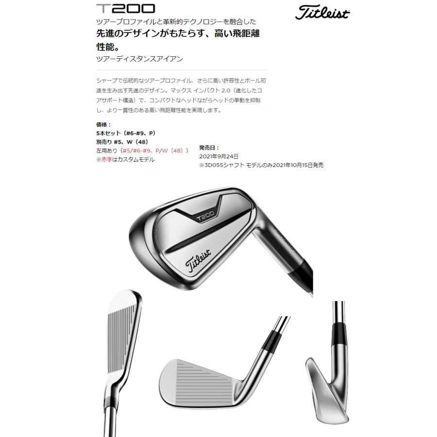 タイトリスト T200アイアンセット(#6-Pの5本) N.S.PROモーダス3ツアー(105/120/125/130) シャフト 2021年モデル( メーカーカスタム品 / 日本正規品) :sps-mo120-t200is-achsh:ゴルフショップセブンGOLF7 - 通販 - Yahoo!ショッピング タイトリスト T200アイアンセット(#6-Pの5本) N.S.PROモーダス3ツアー(105/120/125/130) シャフト 2021年モデル( メーカーカスタム品 / 日本正規品) :sps-mo120-t200is-achsh:ゴルフショップセブンGOLF7 - 通販 - Yahoo!ショッピング