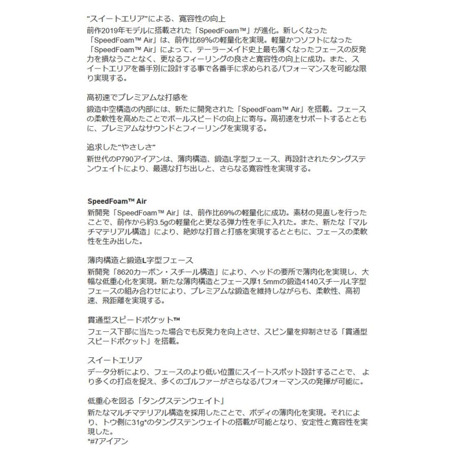 特注完成品 テーラーメイド P790 21 アイアンセット 5 Pwの6本 プロジェクトxシャフト メンズ 21年モデル 日本正規品 Sps Prox P790is21 Taylor ゴルフショップセブンgolf7 通販 Yahoo ショッピング