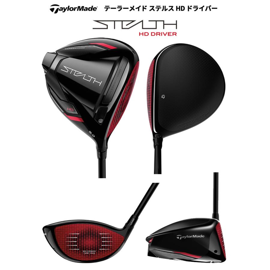 限定モデル ステルスHD 9.0 ベンタスTR 6X-