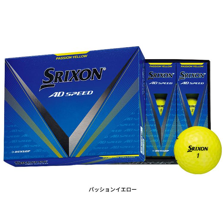 SRIXON ダンロップ スリクソン AD SPEED 3 ゴルフボール 1ダース SRIXON ダンロップ スリクソン AD SPEED 3 ゴルフボール 1ダース