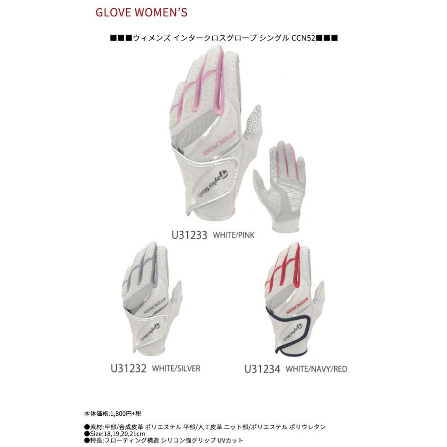 テーラーメイド ウィメンズ インタークロスグローブ シングル Ccn52 左手装着用 Women S Intercross Glove Single 年 レディース ゴルフグローブ St Ccn52 Taylor ゴルフショップセブンgolf7 通販 Yahoo ショッピング