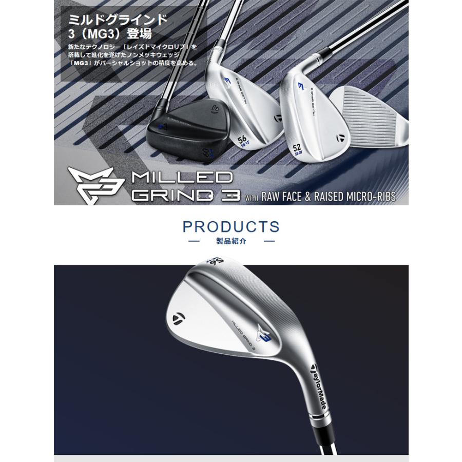 テーラーメイド(TaylorMade) ミルドグラインド3 クローム ウェッジ 