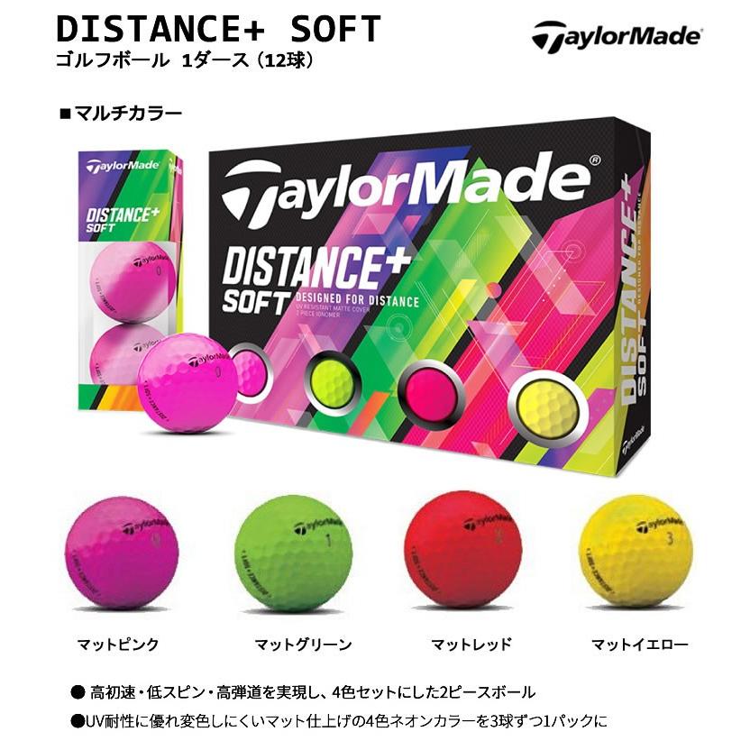 テーラーメイド Distance Soft ディスタンス プラス ソフト ゴルフボール 1ダース 12球 St Distancesoft Taylor ゴルフショップセブンgolf7 通販 Yahoo ショッピング