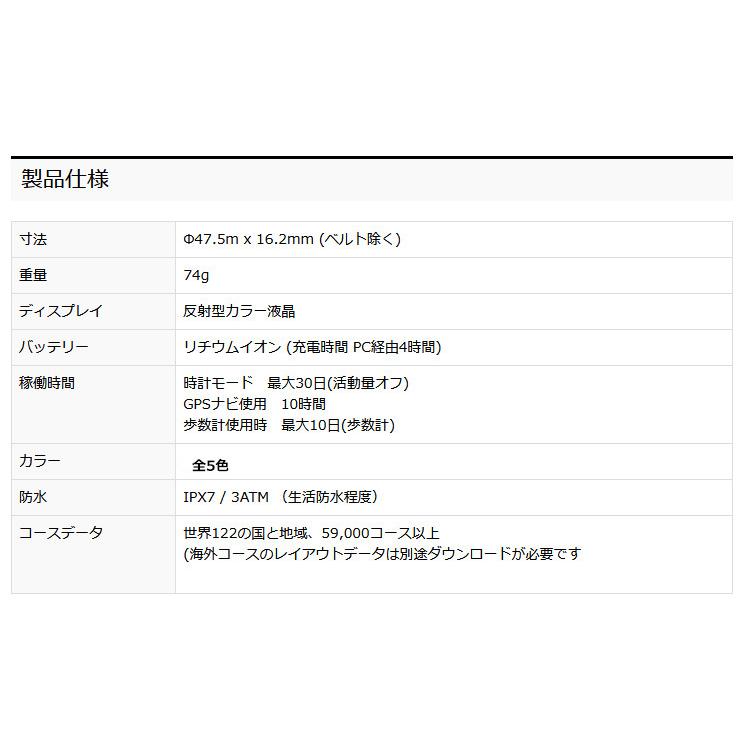 ShotNavi（ショットナビ） W1 EVOLVE(エボルブ) 腕時計型ゴルフ用GPS