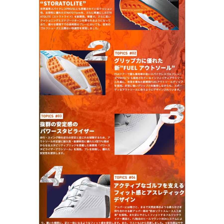 FootJoy (クリアランス)フットジョイ FUEL フューエル BOA(ボア FootJoy (クリアランス)フットジョイ FUEL フューエル BOA(ボア