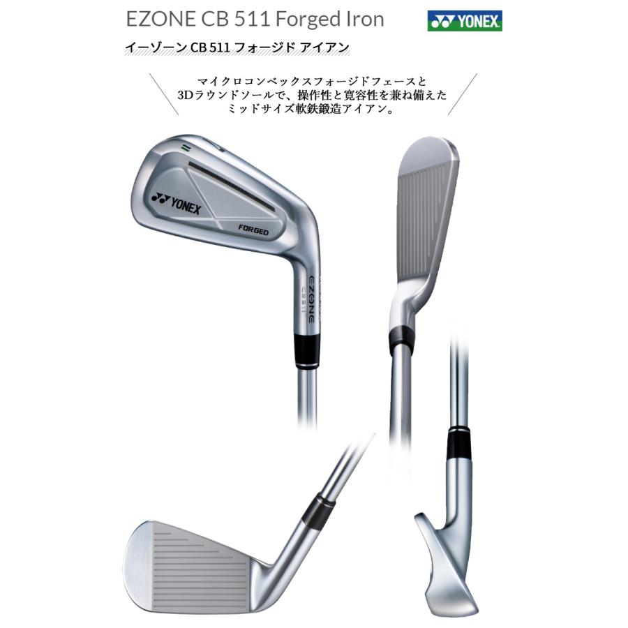 YONEX ヨネックス(YONEX) イーゾーン CB511 フォージド アイアン YONEX ヨネックス(YONEX) イーゾーン CB511 フォージド アイアン