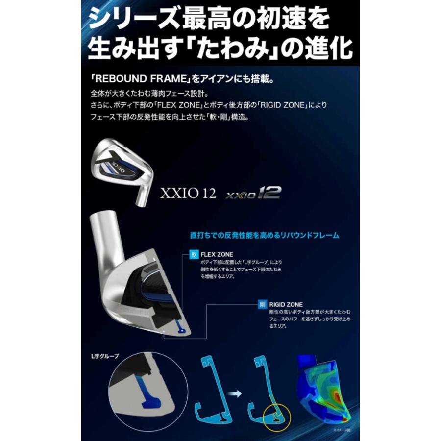 XXIO (クリアランス)ダンロップ(DANLOP) ゼクシオ12(XXIO12 XXIO (クリアランス)ダンロップ(DANLOP) ゼクシオ12(XXIO12