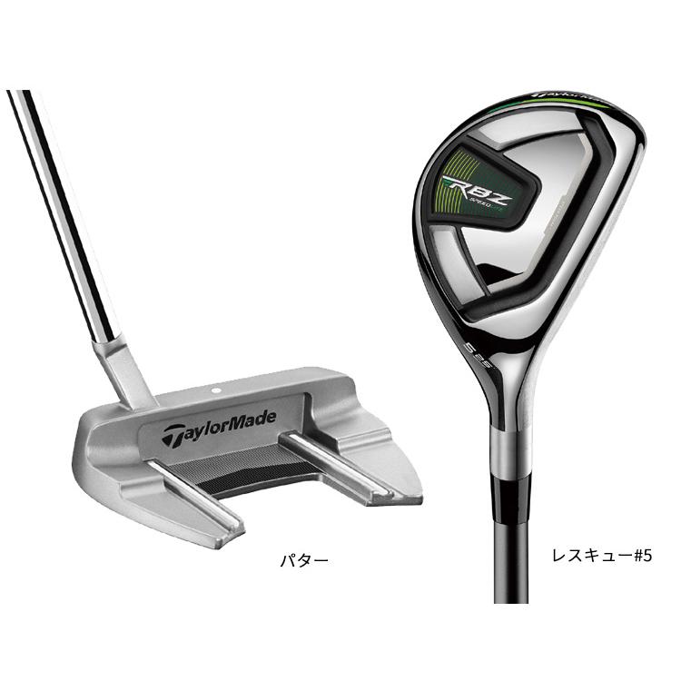TaylorMade テーラーメイド ロケットボールズ クラブセット TaylorMade テーラーメイド ロケットボールズ クラブセット