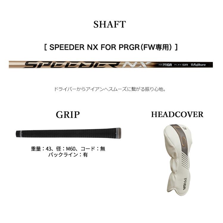 LS（PRGR） プロギア(PRGR) LS フェアウェイウッド スピーダーNX for