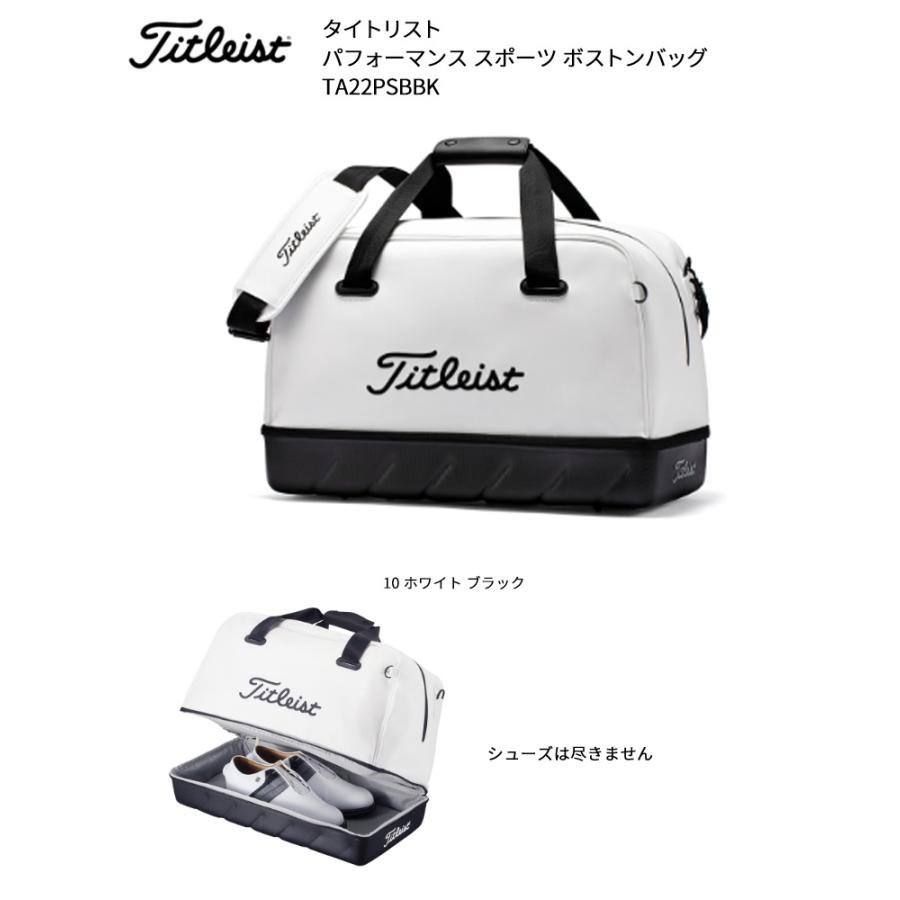 Titleist タイトリスト パフォーマンス スポーツ ボストンバッグ Titleist タイトリスト パフォーマンス スポーツ ボストンバッグ