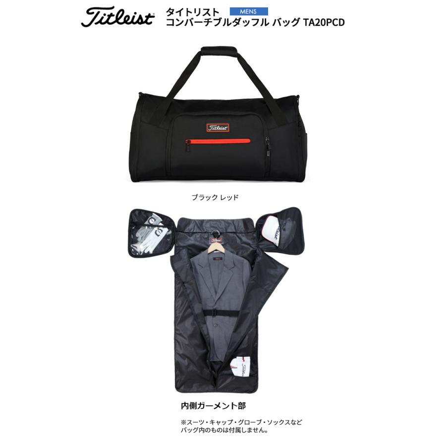 送料無料 □ Titleist □ ダッフルバッグ 【公式通販】