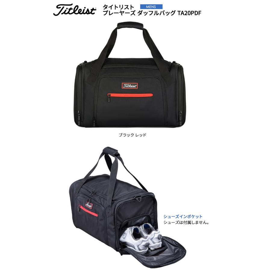 タイトリスト Titleist プレーヤーズ ダッフルバッグ TA20PDF メンズ W53xD27xH30.5cm｜golf7｜02