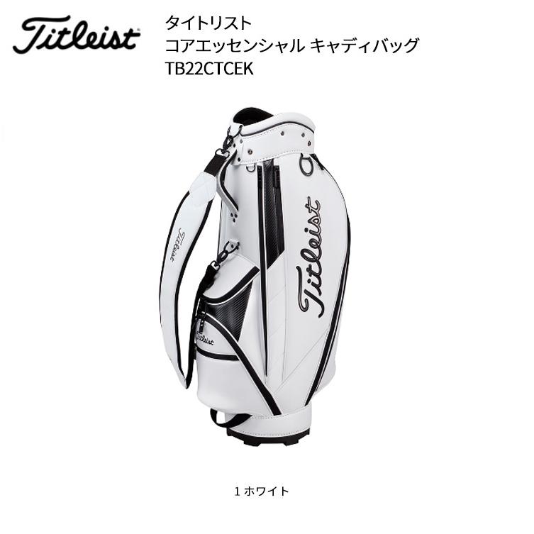Titleist（タイトリスト） コアエッセンシャル キャディバッグ
