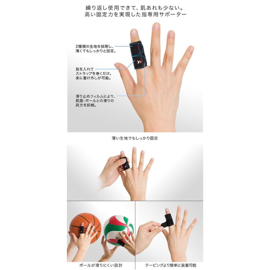 取寄 ザムスト フィンガーラップ 1本指タイプ 指用サポーター 左右兼用 サイズ S M L T Fingerwrap1 Ssk Zamst ゴルフショップセブンgolf7 通販 Yahoo ショッピング