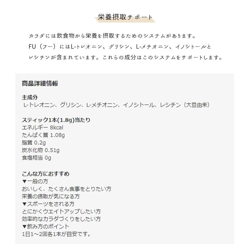 ムサシ(MUSASHI) FU フー(ザ・ターニング・ポイント) 100本入【軽減税率対象商品】_2