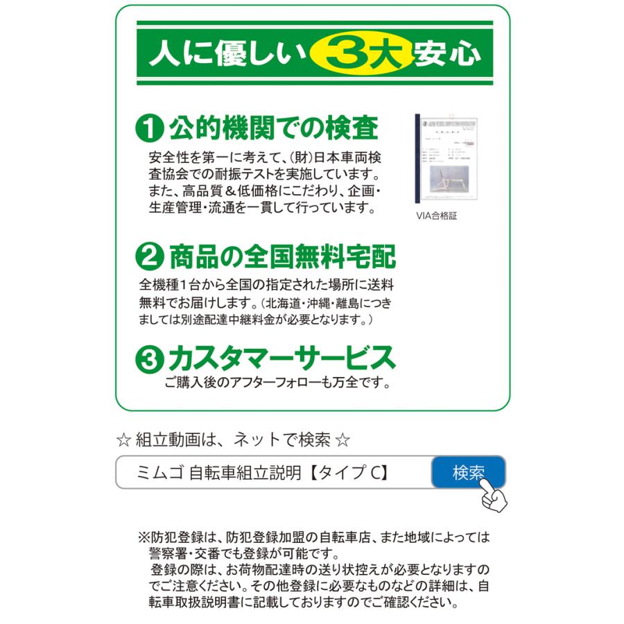 代引き手数料無料 取寄 ミムゴ シトロエン Fd Minivelo6sg 折りたたみ自転車 インチ Mg Ctn6g 好評 Kuljic Com