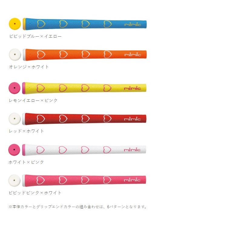 イオミック ミミック1 5 遊び心あるハートデザイン ふんわりナチュラルな握り心地