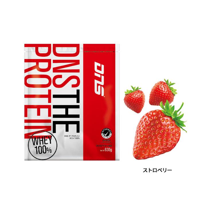 【2袋セット】DNS ディーエヌエス ザ プロテイン(THE PROTEIN) 630g(チョコレート/ストロベリー/カフェオレ)(取寄)【軽減税率対象商品】｜golf7｜03