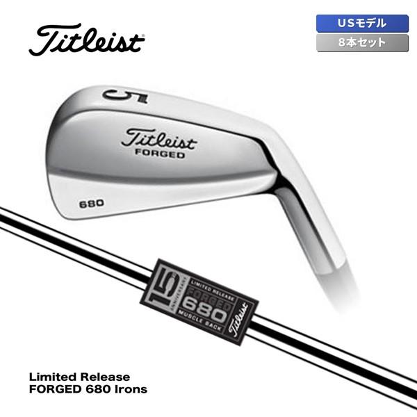 Titleist タイトリスト 680MB アイアンセット 15周年 数量限定
