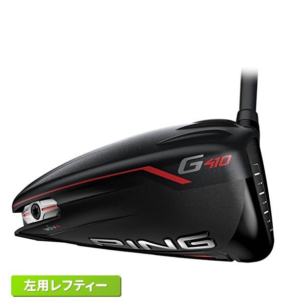 PING ピン ゴルフ G410プラス レフティ ドライバー US仕様 PING ピン ゴルフ G410プラス レフティ ドライバー US仕様