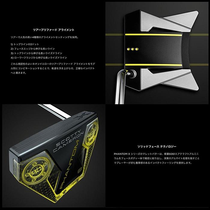SCOTTY CAMERON スコッティキャメロン ファントムX 12 パター SCOTTY CAMERON スコッティキャメロン ファントムX 12 パター