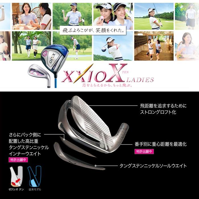 XXIO ダンロップ ゴルフ XXIO10 レディース アイアンセット 5本組 #7