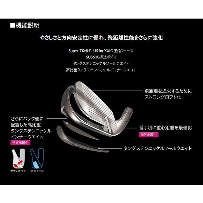 XXIO ダンロップ ゴルフ XXIO10 単品アイアン #5I/AW/SW ブルー