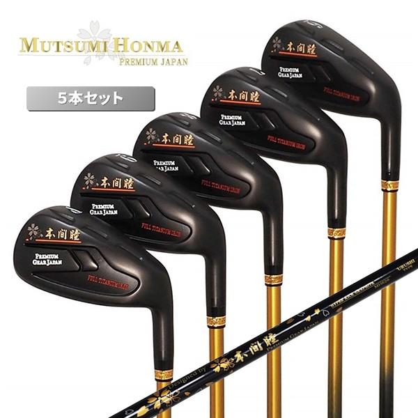HONMA GOLF（本間ゴルフ） ムツミ ホンマ フルボディ チタン アイアン
