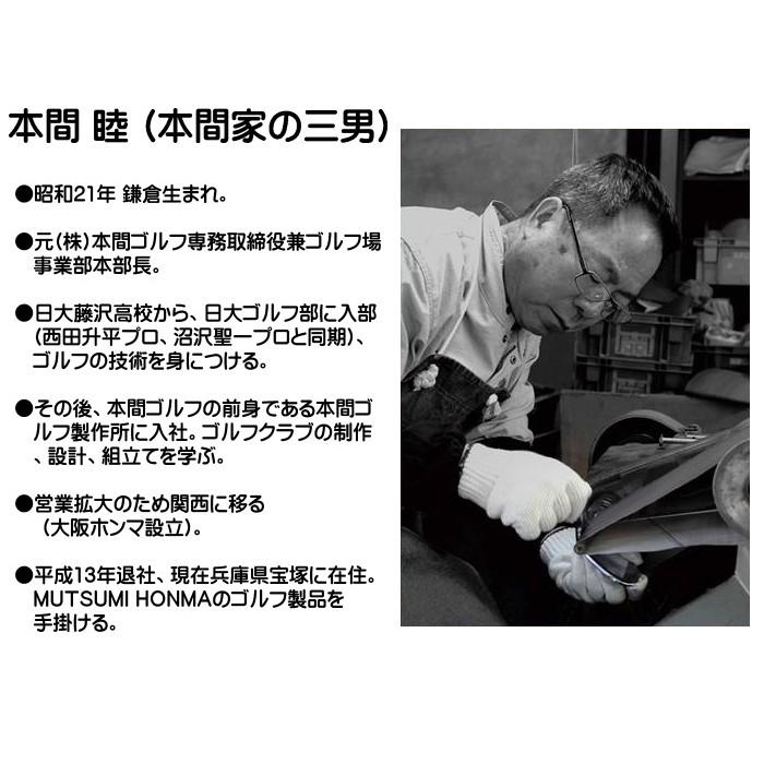 HONMA GOLF（本間ゴルフ） ムツミ ホンマ フルボディ チタン アイアン