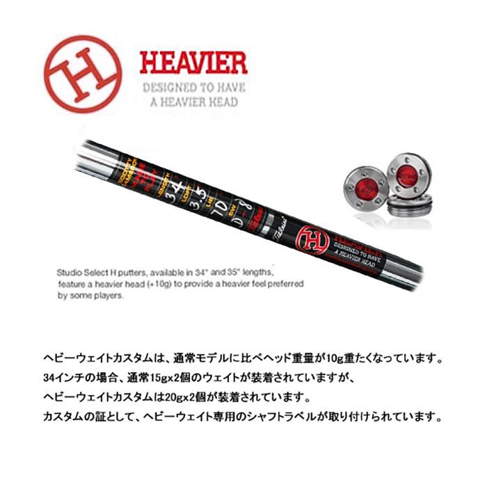 SCOTTY CAMERON スコッティキャメロン ファントムX 8 ヘビーウェイト