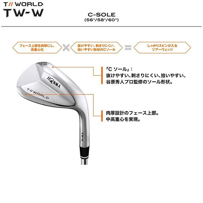TOUR WORLD 本間ゴルフ ホンマ ツアーワールド TW-W ウェッジ