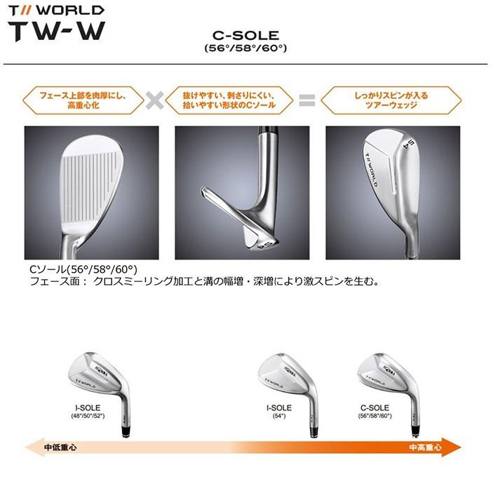 TOUR WORLD 本間ゴルフ ホンマ ツアーワールド TW-W ウェッジ