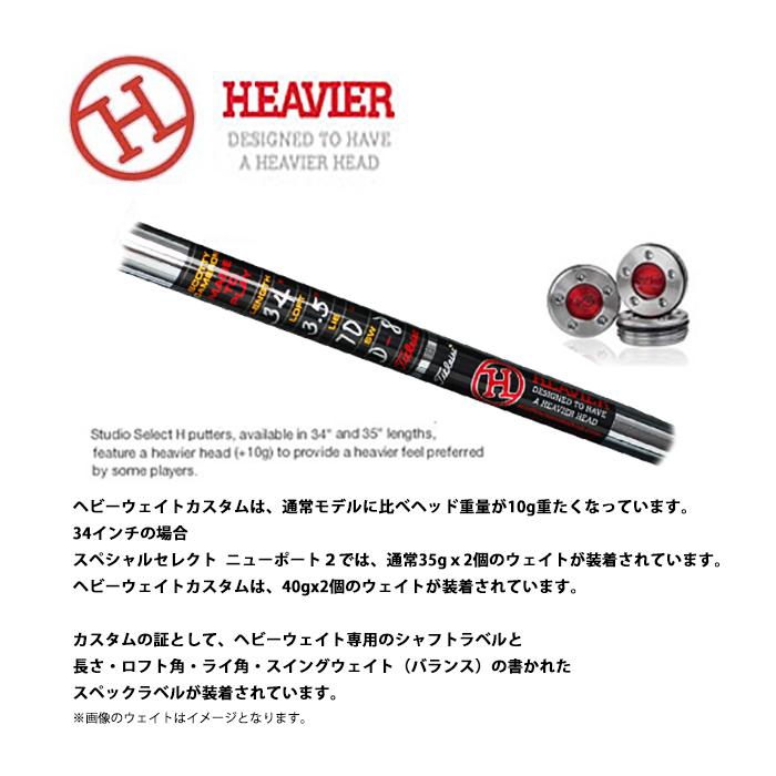 SCOTTY CAMERON スコッティキャメロン ヘビーウェイトカスタム SCOTTY CAMERON スコッティキャメロン ヘビーウェイトカスタム