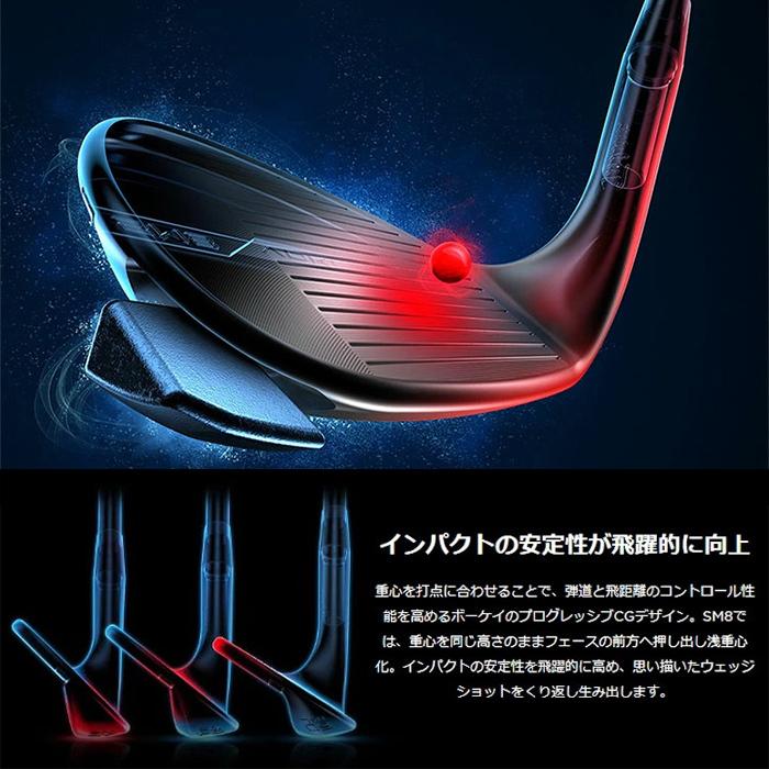 Titleist 限定モデル タイトリスト ボーケイ SM8 ウェッジ ALL Titleist 限定モデル タイトリスト ボーケイ SM8 ウェッジ ALL