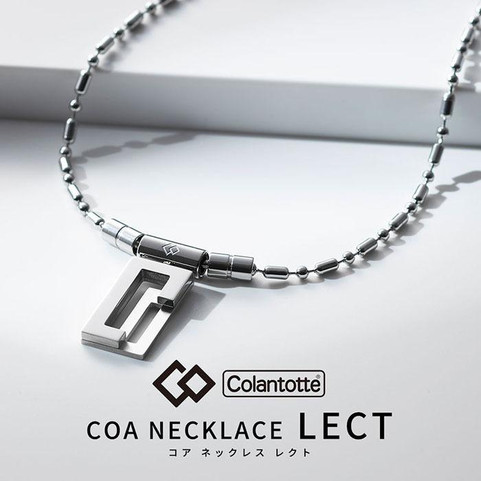 ColanTotte Colantotte コラントッテ COA ネックレス LECT ColanTotte Colantotte コラントッテ COA ネックレス LECT