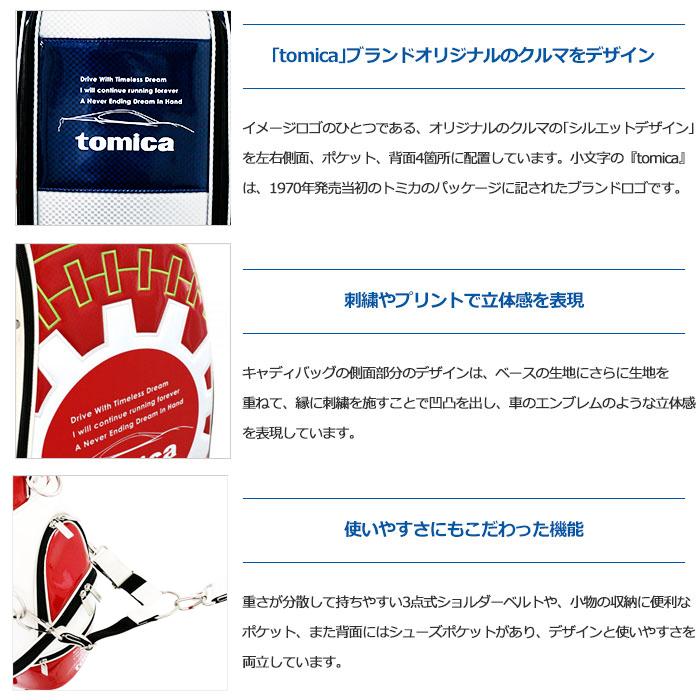 tomica×DAIYA GOLF トミカ×ダイヤゴルフ キャディバッグ CB-4103 tomica×DAIYA GOLF トミカ×ダイヤゴルフ キャディバッグ CB-4103