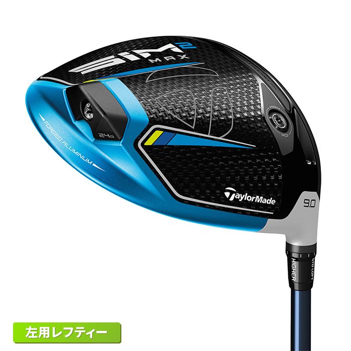 テーラーメイド SIM2 MAX ドライバー レフティ TENSEI BLUE TM50 