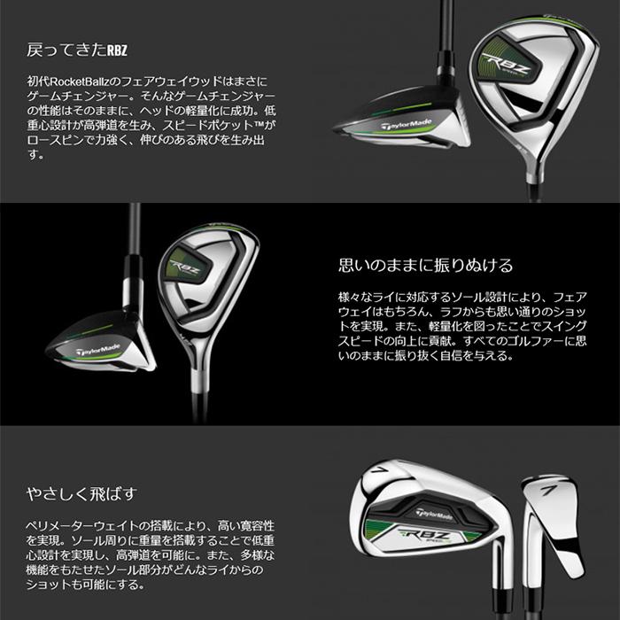 テーラーメイド RBZ SPEEDLITE クラブセット 10本組 (1w,5w,5UT,6-Pw,Sw,PT) キャディバッグ付き TaylorMade ゴルフ ロケットボールズ メンズ｜golfaholics｜04