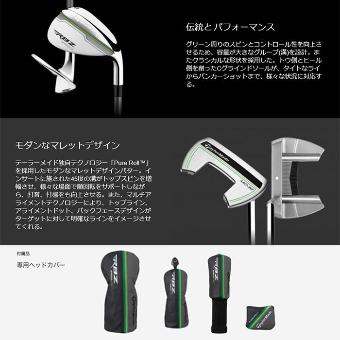 テーラーメイド RBZ SPEEDLITE クラブセット 10本組 (1w,5w,5UT,6-Pw,Sw,PT) キャディバッグ付き TaylorMade ゴルフ ロケットボールズ メンズ｜golfaholics｜05