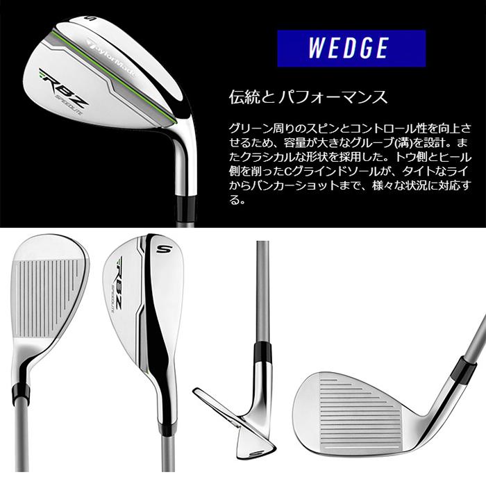 TaylorMade テーラーメイド RBZ SPEEDLITE レディース クラブ TaylorMade テーラーメイド RBZ SPEEDLITE レディース クラブ