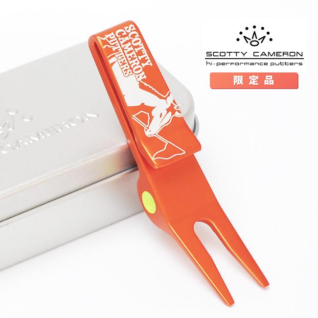 SCOTTY CAMERON スコッティキャメロン クリップ ピボットツール