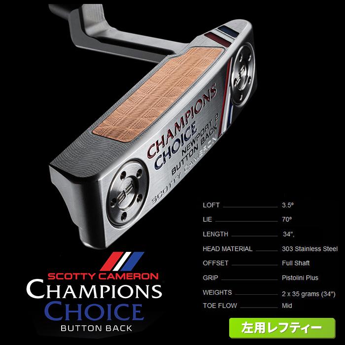 SCOTTY CAMERON スコッティキャメロン チャンピオンズ チョイス SCOTTY CAMERON スコッティキャメロン チャンピオンズ チョイス