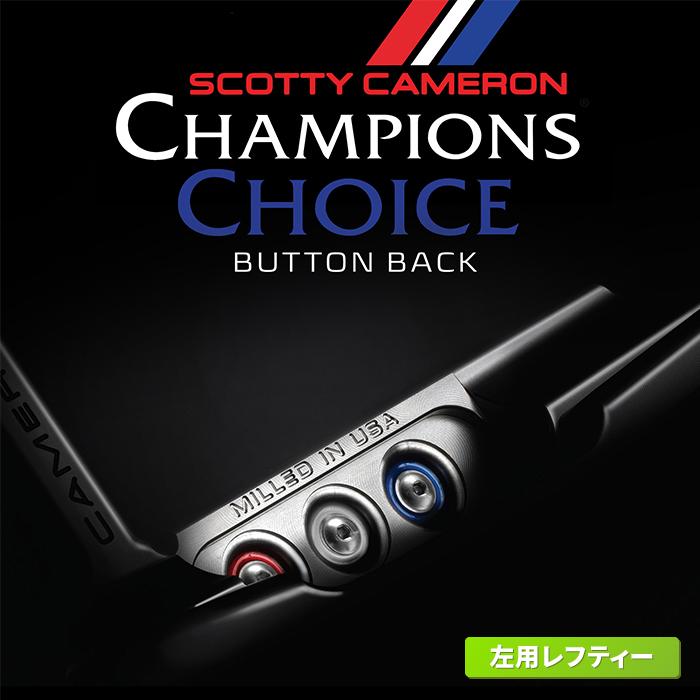 SCOTTY CAMERON スコッティキャメロン チャンピオンズ チョイス SCOTTY CAMERON スコッティキャメロン チャンピオンズ チョイス